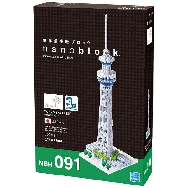 Yahoo!オークション -「nanoblock 東京スカイツリー」の落札相場 Yahoo!オークション -「nanoblock 東京スカイツリー」の落札相場