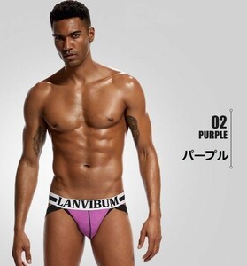  free shipping! men's underwear T-back O back tongue ga jockstrap man t back ..... ultra fundoshi C0063 purple 3L