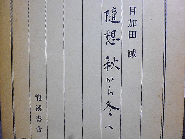 2025年最新】Yahoo!オークション -築地小劇場(本、雑誌)の中古品 2025年最新】Yahoo!オークション -築地小劇場(本、雑誌)の中古品