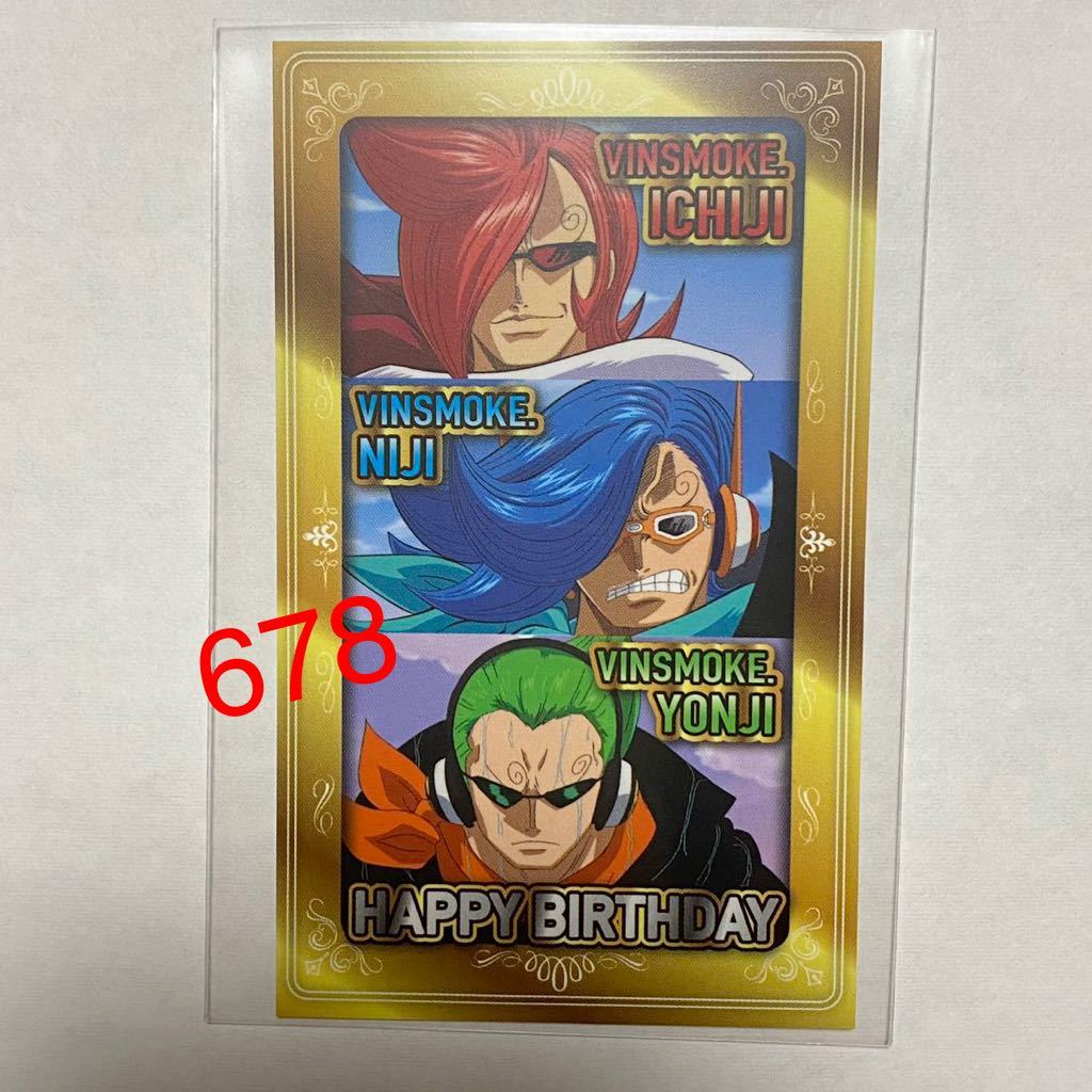 東京ワンピースタワー サンジの俺様レストラン 非売品 記念