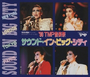 宝塚歌劇団 / 1990年 / 90 TMP音楽祭 サウンド・イン・ビッグ・シティ / 2CD / TMPC-76-77