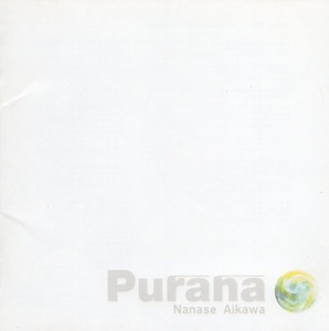 相川七瀬 / Purana プラーナ / 2001.02.21 / 5thアルバム / CTCR-18023