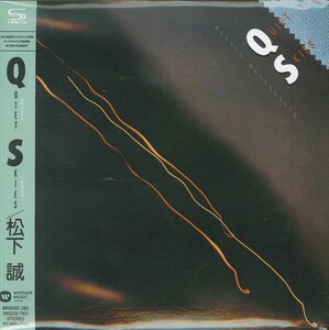 【送料込即決】未開封新品 松下誠 ■『QUIET SKIES (+3)』■ SHM-CD 紙ジャケット