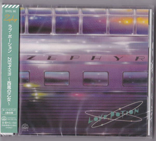 送料込即決【未開封新品】■ ラブ・ポーション 限定CD　2枚 ■ ZEPHYR ～西風の乙女～　/　ナイチンゲールになれなくて… +3