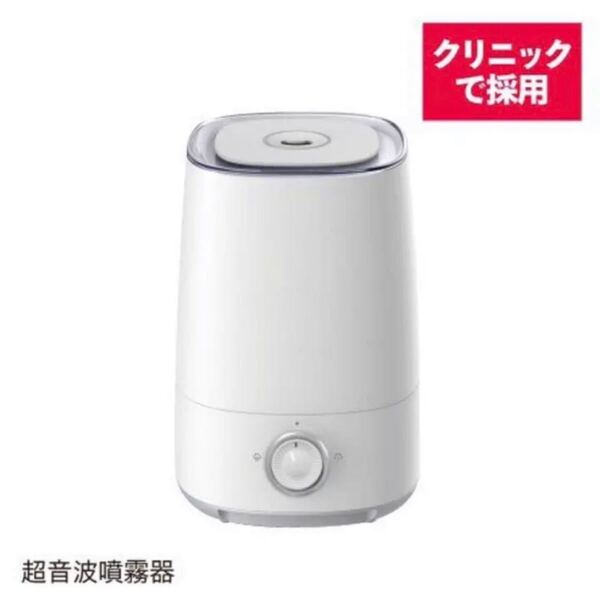次亜塩素酸水対応 ジアニスト超音波加湿器 未開封