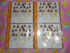 AKB48 #好きなんだ CD 劇場盤 　新品未開封 ４枚