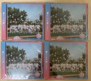 SKE48 　FRUSTRATION　劇場盤 CD 4枚セット 新品未開封　★