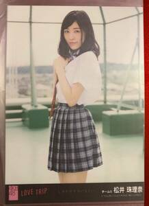 SKE48 松井珠理奈 AKB48 LOVE TRIP 劇場盤 生写真 １枚