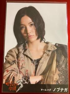 SKE48 松井珠理奈　生写真　AKB48 マジすか学園3 DVD特典 ノブナガ