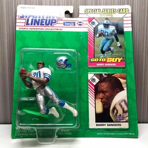 【当時物】NFL 1993 Kenner デトロイト・ライオンズ Barry Sanders フィギュア / 検 ケナー スターティングラインナップ アメフト MLB NBA