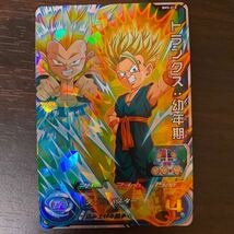 BM5弾スーパーレア/ トランクス:幼年期(超サイヤ人)/ BM5-018/ スーパードラゴンボールヒーローズ/ レアリティ:☆☆☆/ BANDAI_画像1