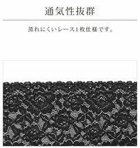 新品 ブラデリス L ブルー \3,080 のお品 ブラデリスMe Smiley Cheeky 総レース ショーツ ランジェリー ブラデリスニューヨーク_画像5