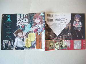ヤフオク 天瀬晴之 コミック アニメグッズ の中古品 新品 未使用品一覧 ヤフオク 天瀬晴之 コミック アニメグッズ の中古品 新品 未使用品一覧