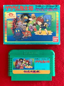 ファミコンソフト ゲゲゲの鬼太郎