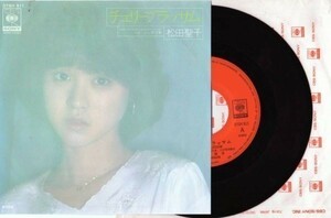 1521【ＥＰ盤】★☆　松田聖子◆チェリーブラッサム◆少しずつ春　　品番07SH911　★ ≪貴重レコード≫