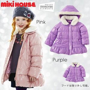  new goods Miki House 120 Lee na Chan pink cotton inside jacket jumper down jacket 