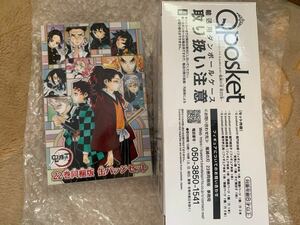 鬼滅の刃 22巻 23巻 特装版　缶バッジ　フィギュア　付録のみ　小冊子のみ開封済み