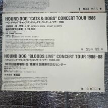 HOUND DOG コンサートツアー パンフレット　CATS & DOGS TOUR 1986 CONCERT TOUR BOOKLET　大友康平　ハウンドドッグ_画像5