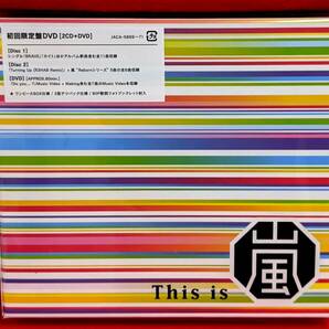 【 未使用 送料無料 ☆】 初回限定盤 This is 嵐 2CD + DVD + フォトブックレット