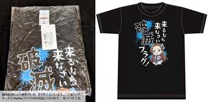 【 未開封 送料無料 】 はめふら Tシャツ 黒 XL / 乙女ゲームの破滅フラグしかない悪役令嬢に転生してしまった… カタリナ / 半袖 アニメ