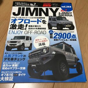 送料370円　同梱可能　ハイパーレブ ジムニー　244 7 シエラ