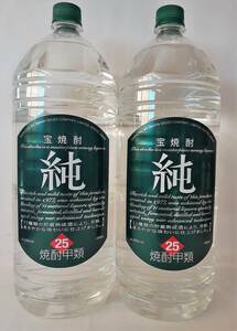 宝純 PET【樽貯蔵熟成酒】25%4000ml