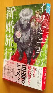 ヤフオク 白井弓子 本 雑誌 の中古品 新品 古本一覧 ヤフオク 白井弓子 本 雑誌 の中古品 新品 古本一覧