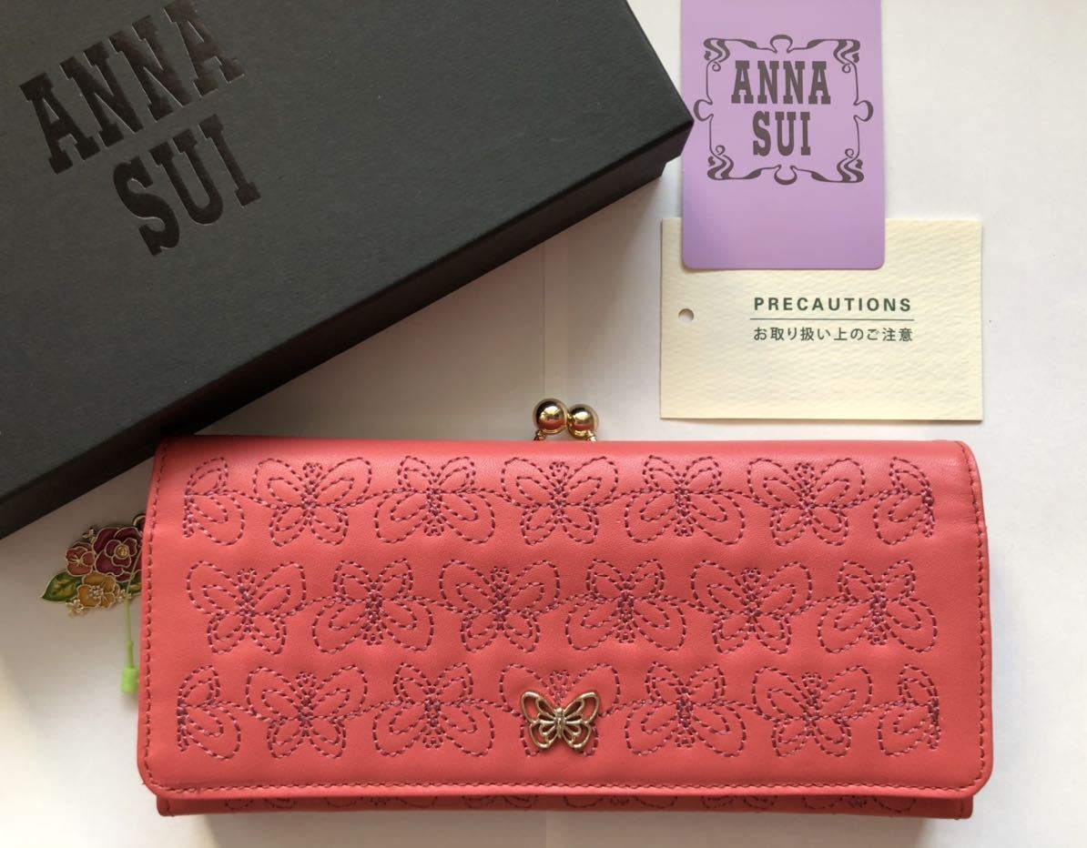 新品 アナスイ ANNA SUI エターナルバタフライ 外口金長財布 ピンク-