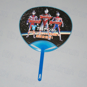 [ прекрасный товар ] веер "uchiwa" TBS канал Ultraman Tiga Gaya Dyna спецэффекты Ultra серии ..J:COM иен . Pro *.01*