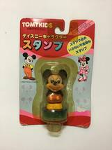 当時物 トミー ディズニーキャラクター スタンプ ミッキーマウス 未使用品 TOMYKIDS_画像1