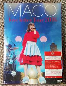 ♪MACO【love letter Tour 2016 あなたに初めて、手紙を書くよ。】DVD♪未開封品