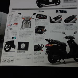 【￥800 即決】ホンダ スペイシー 100 JF13型 専用 カタログ / カスタマイズカタログ付き / 2007年 【当時もの】の画像4