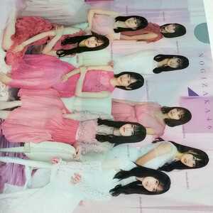 K183 Nogizaka 46 both sides clear file seven net limitation 