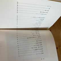 送料無料　小泉淳作　アトリエの窓から_画像4