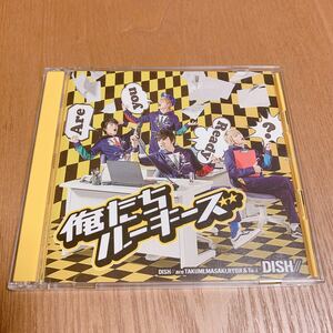 Dish// 俺たちルーキーズ 初回限定生産盤A CD/DVD