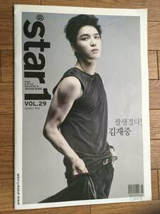 Jaejoong Star Magazine с японским переводом