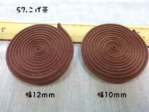 社交ダンス　肩ひも　こげ茶　ブラウン　10mm　リメイク　ハンドメイド（57.）_画像4