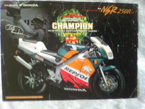  valuable NSR250R SP Repsol color catalog MC28 1995 year 12 month world GP Champion color that time thing shop seal seal equipped 