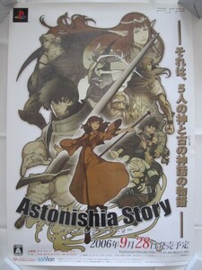 ポスター■PSPソフト Astonishia Story(アストニシアストーリー)■B2