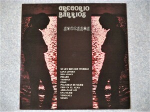 [b33]/ ブラジル盤 LP / グレゴリオ・バリオス /『Sucessos』/ Gregorio Barrios