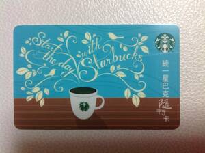 【Starbucks】スターバックス カード台湾 2014年 新品未使用　レア品