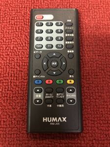 美品　HUMAX ヒューマックス 地デジチューナー リモコン RM-J05 作動確認済　MM830