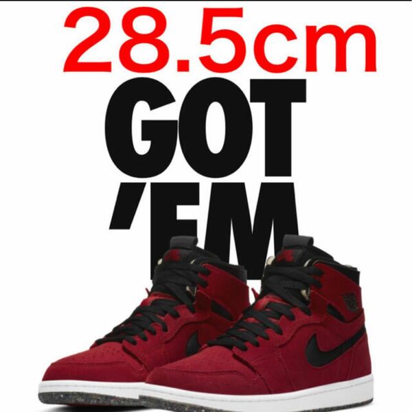 ナイキエアジョーダン1 zoom Gry red AIR JORDAN