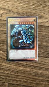 遊戯王　ブルーアイズ レリーフ　アルティメットレア　prismatic god box