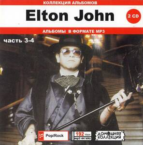 [MP3-CD] Elton John L тонн * John Part-3-4 2CD 18 альбом сбор 