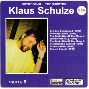 【MP3-CD】 Klaus Schulze クラウス・シュルツェ Part-9 6アルバム収録