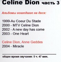 【MP3-CD】 Celine Dion セリーヌ・ディオン Part-3 5アルバム収録_画像3