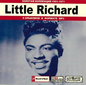 【MP3-CD】 Little Richard リトル・リチャード 9アルバム収録