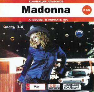 [MP3-CD] Madonna Madonna Part-3-4 2CD 22 альбом сбор 