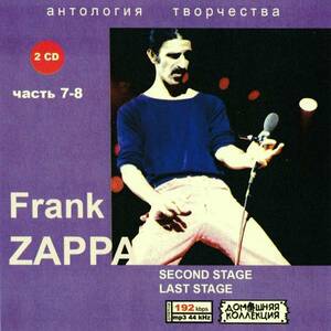 【MP3-CD】 Frank Zappa フランク・ザッパ Part-7-8 2CD 9アルバム収録